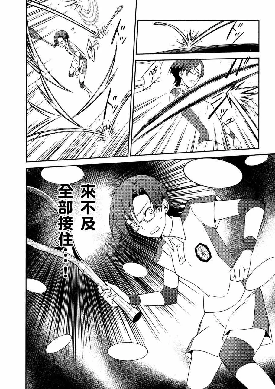 第6卷 第94页