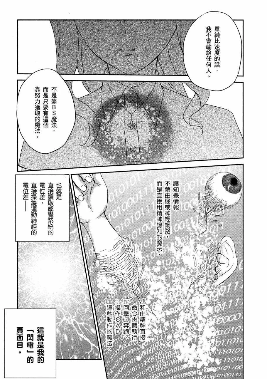 第6卷 第95页