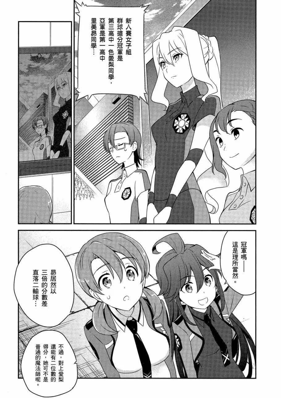第6卷 第97页