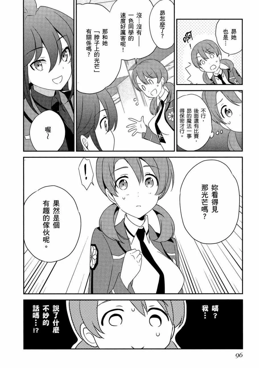 第6卷 第98页