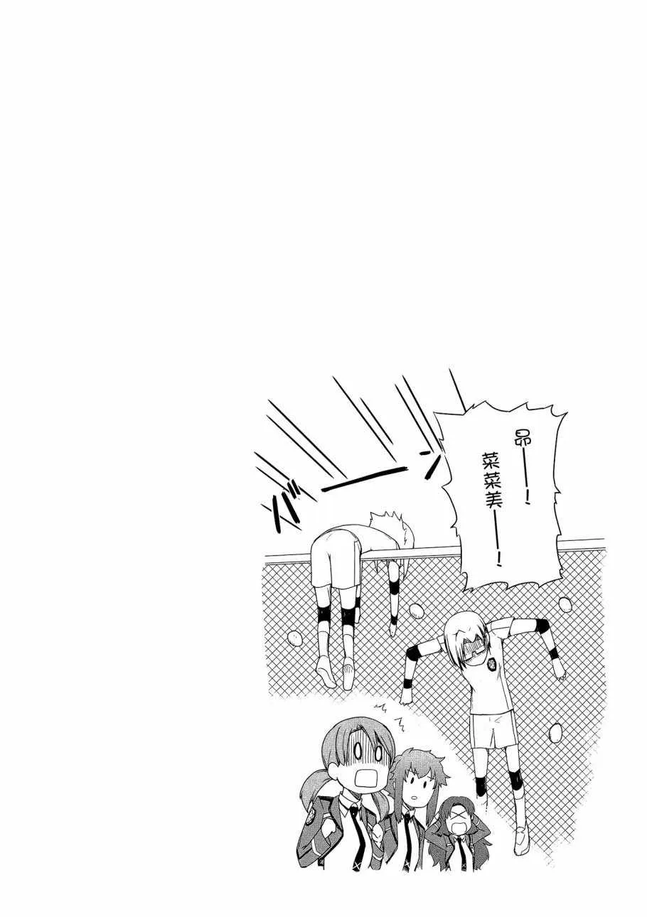 第6卷 第100页