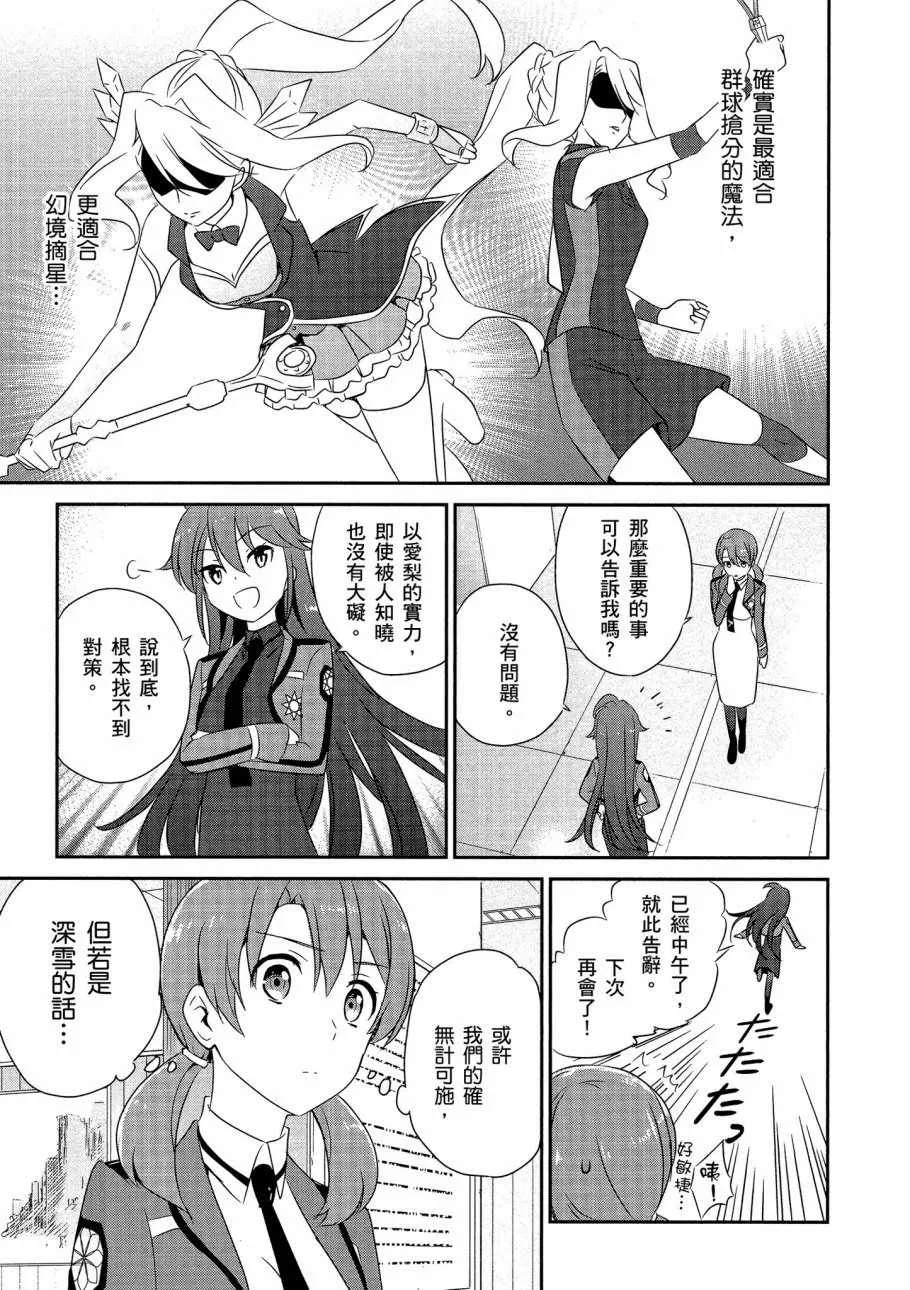 第6卷 第103页