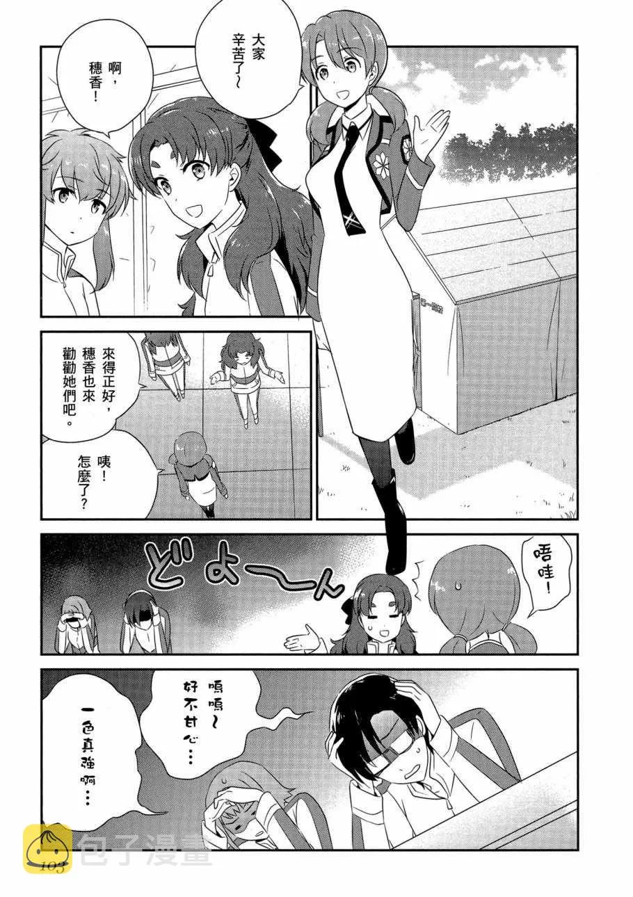 第6卷 第105页