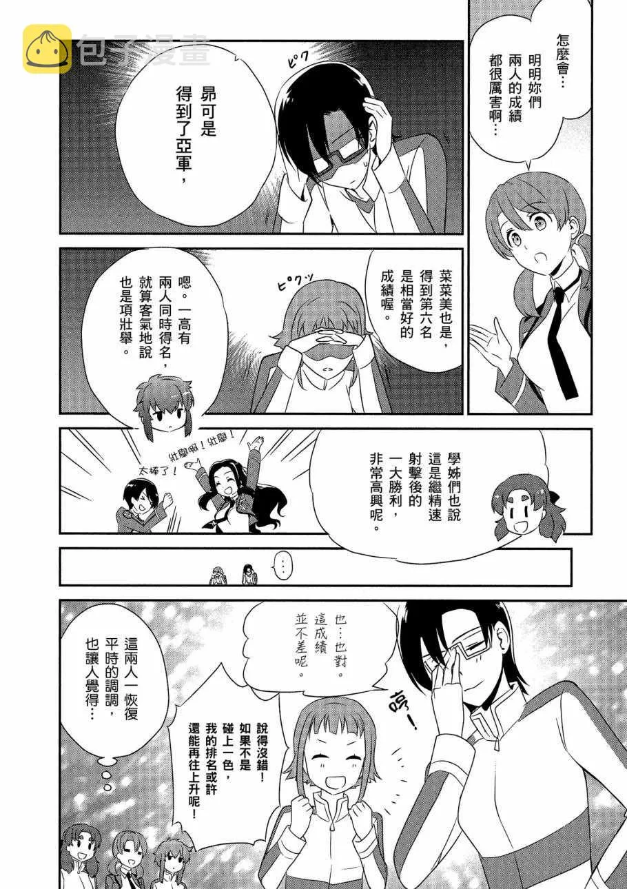 第6卷 第106页
