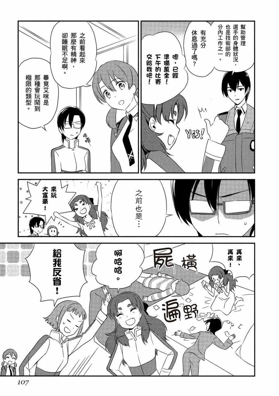 第6卷 第109页
