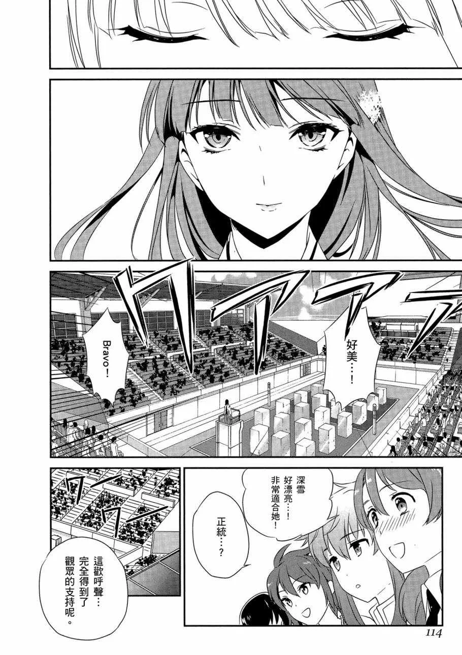 第6卷 第116页