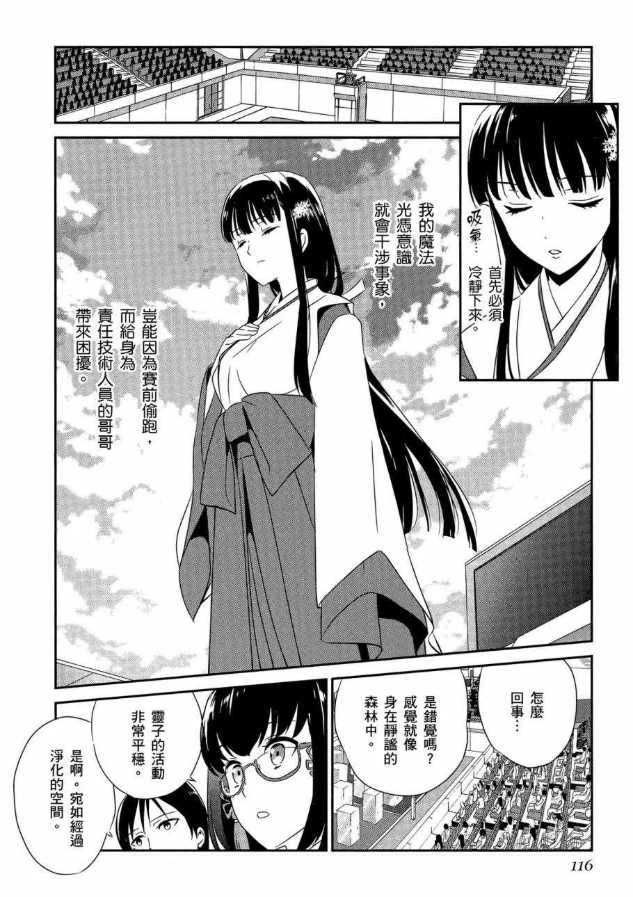 第6卷 第118页