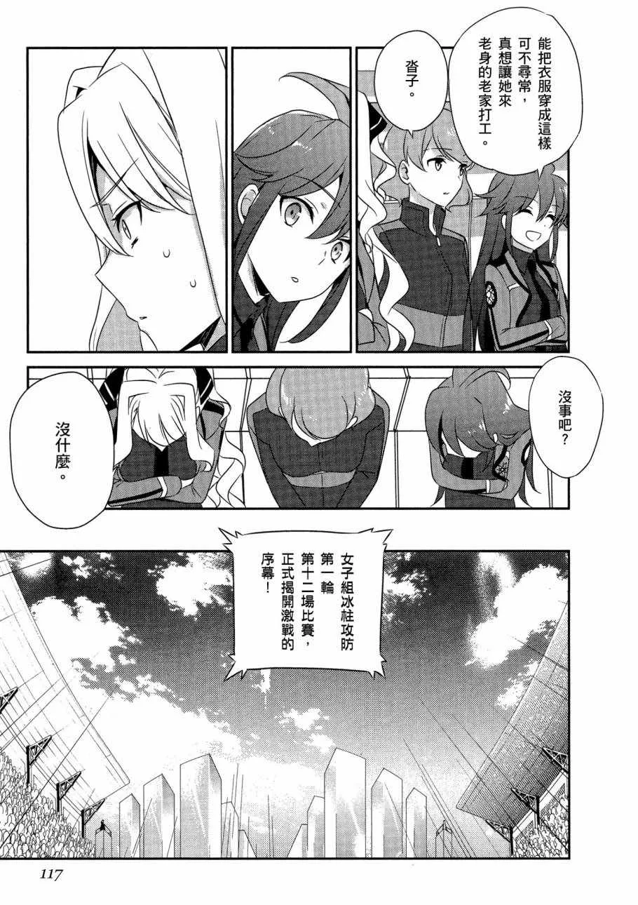 第6卷 第119页