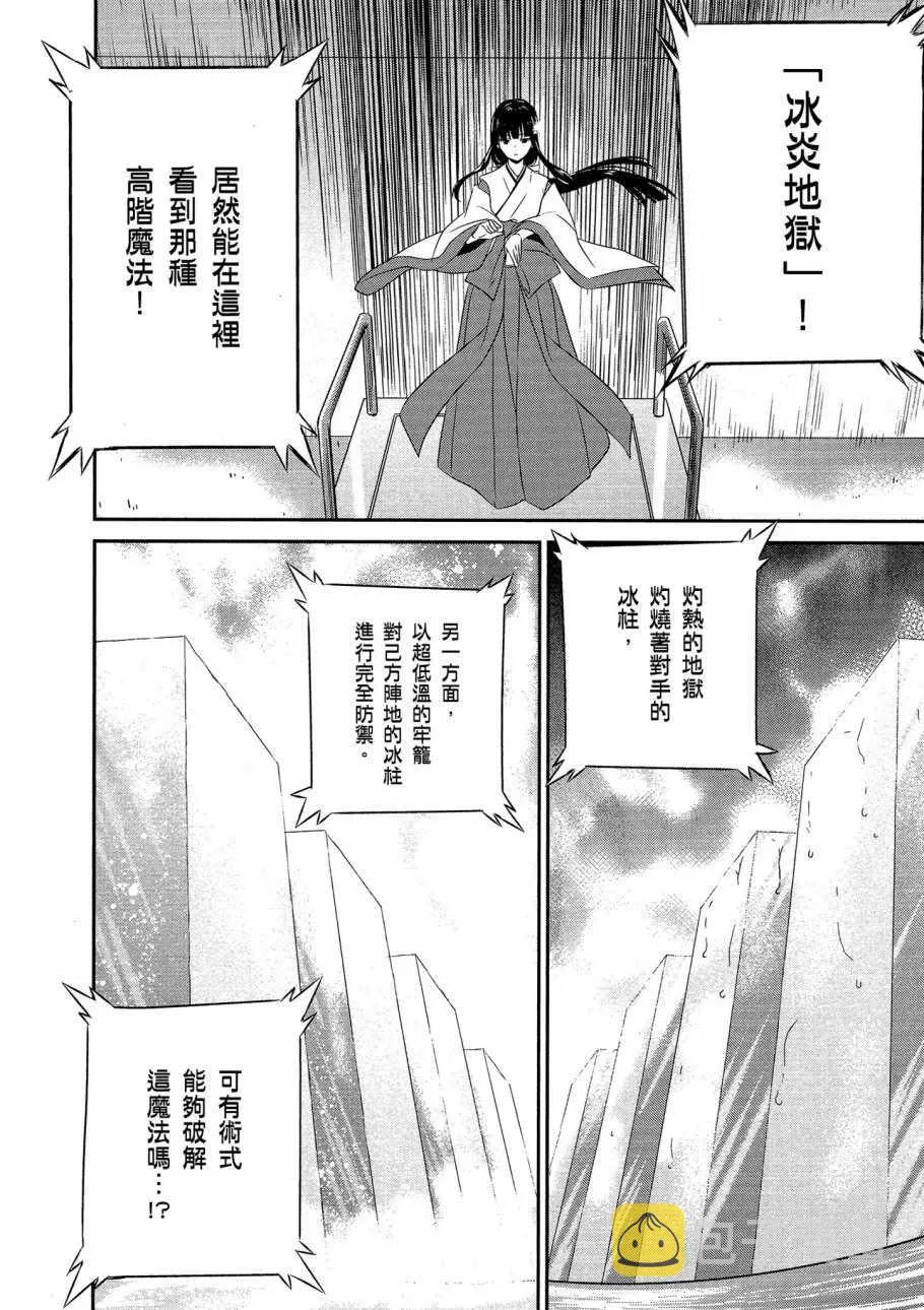 第6卷 第122页