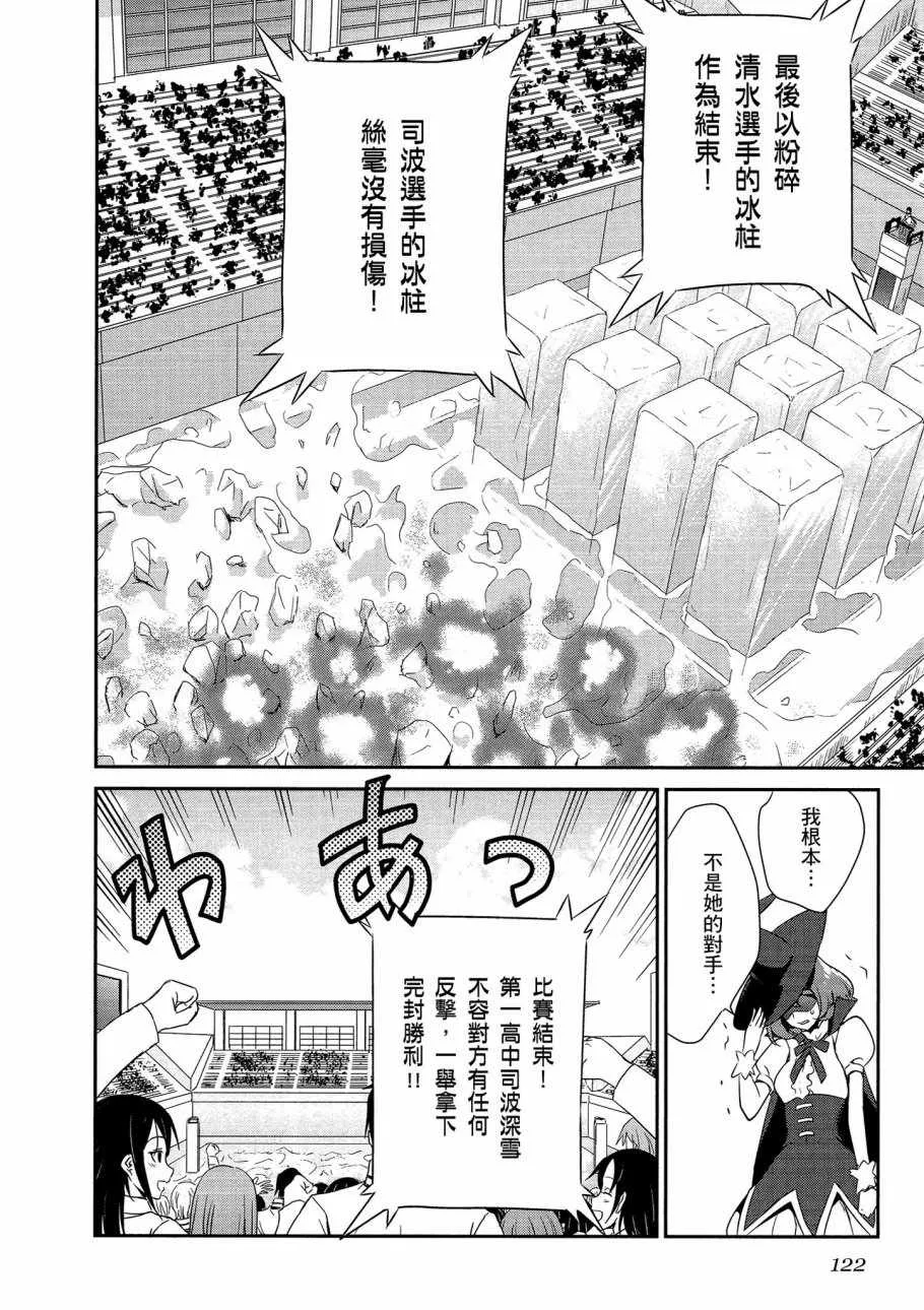 第6卷 第124页
