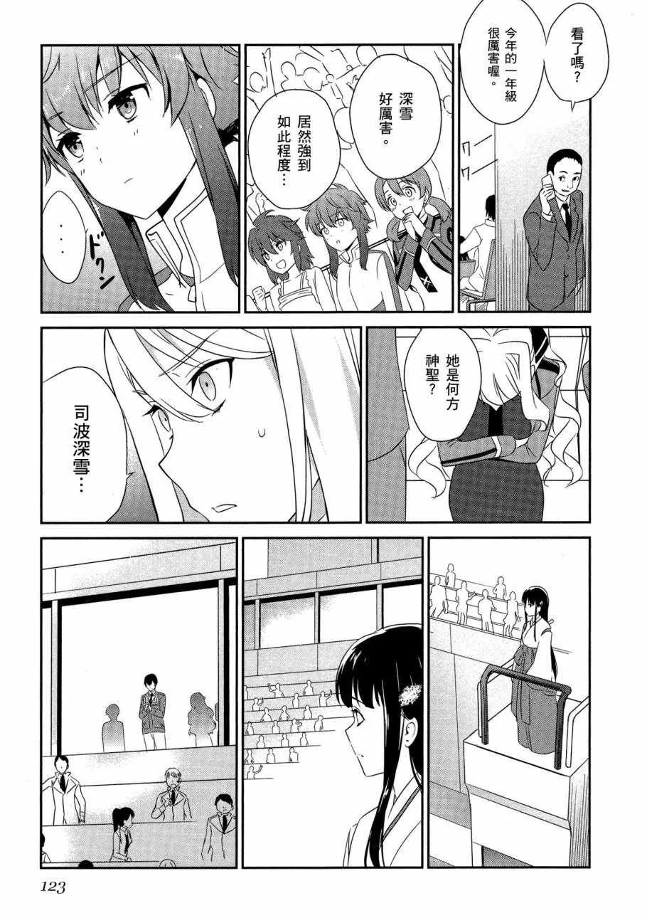 第6卷 第125页