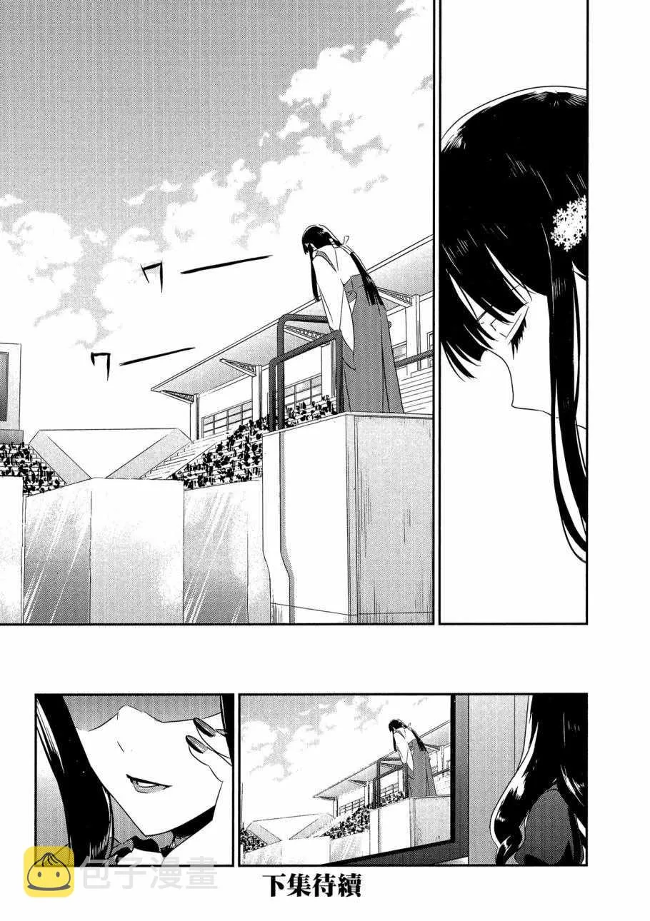 第6卷 第127页