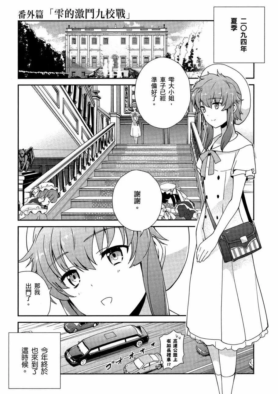 第6卷 第129页