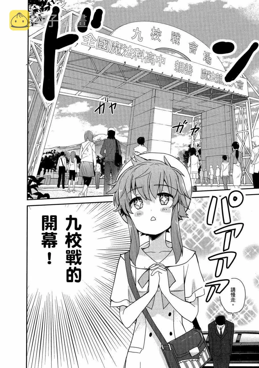 第6卷 第130页