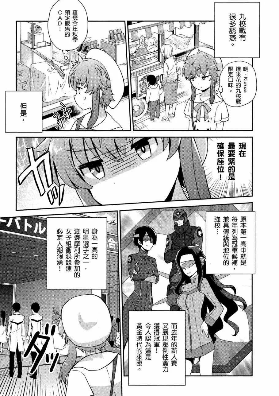 第6卷 第131页