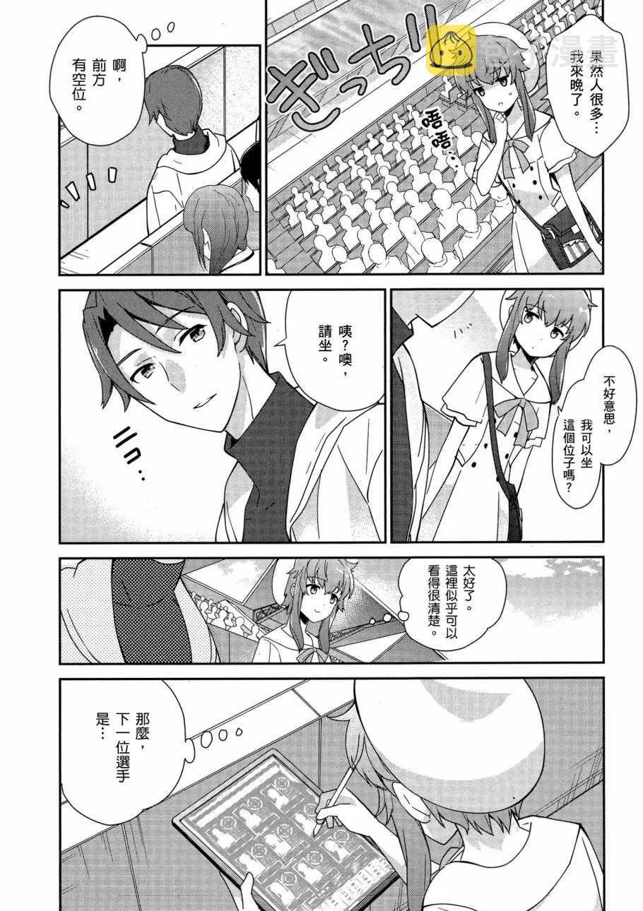第6卷 第132页