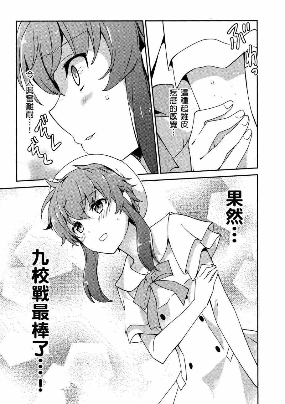 第6卷 第137页