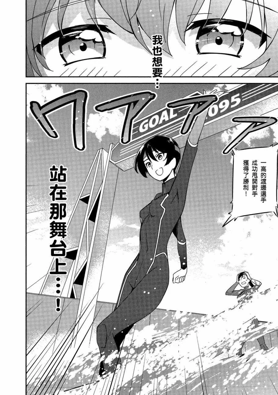 第6卷 第138页