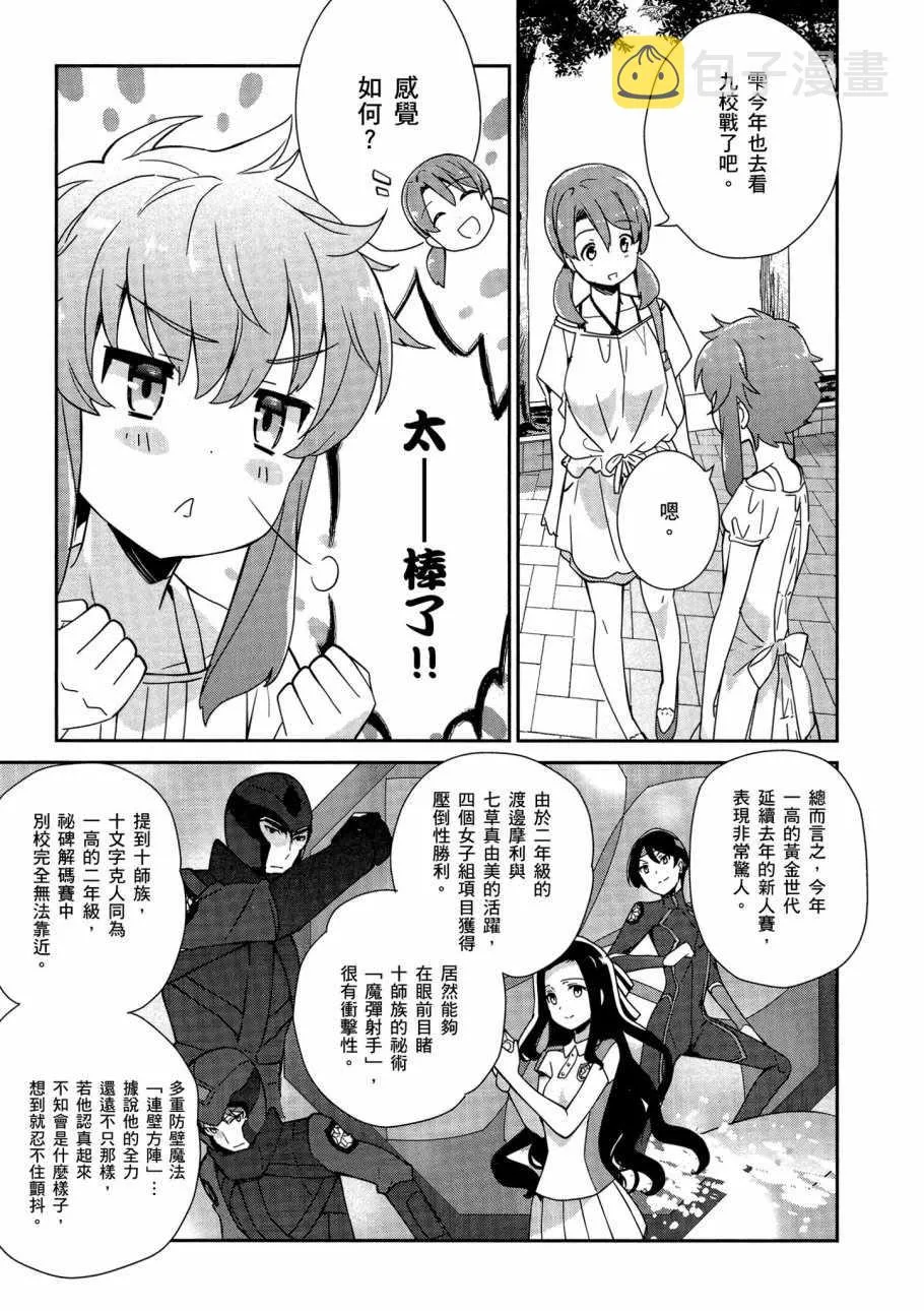 第6卷 第139页