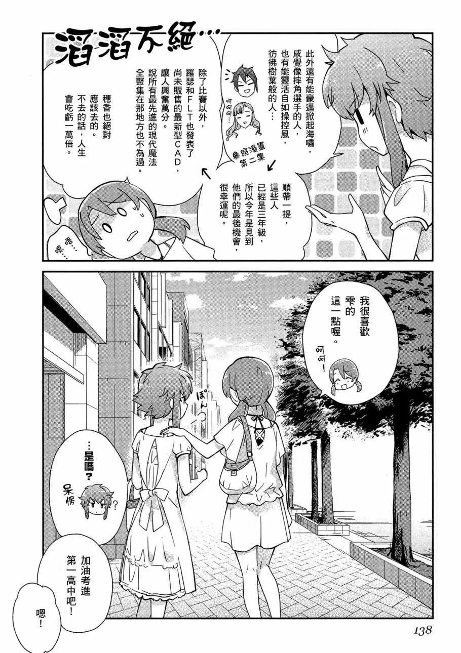 第6卷 第140页