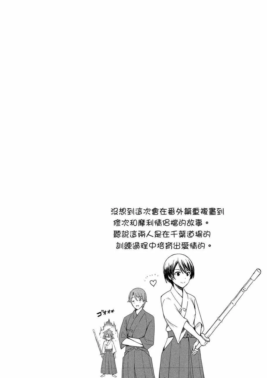 第6卷 第142页