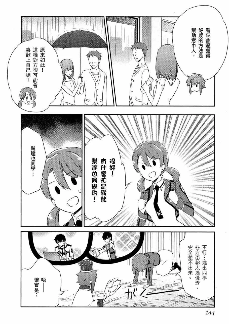 第6卷 第146页