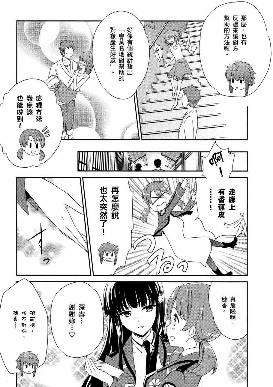 第6卷 第147页