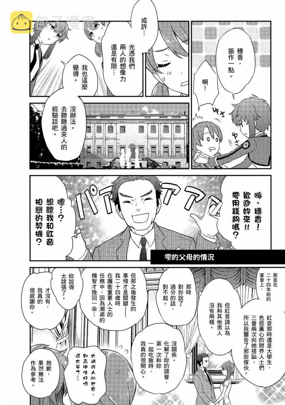 第6卷 第148页