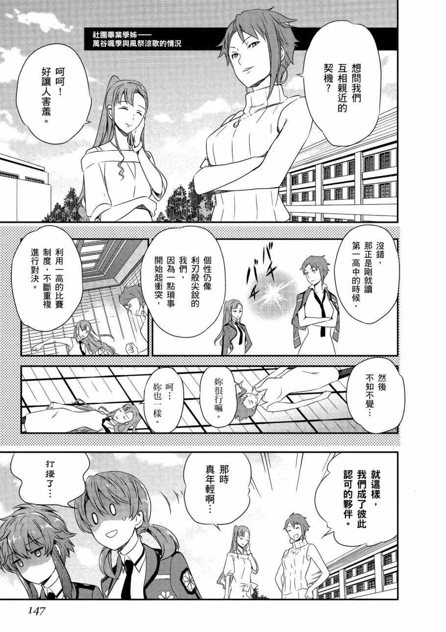 第6卷 第149页