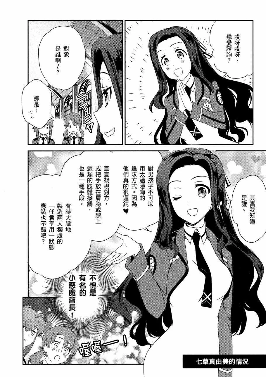 第6卷 第150页