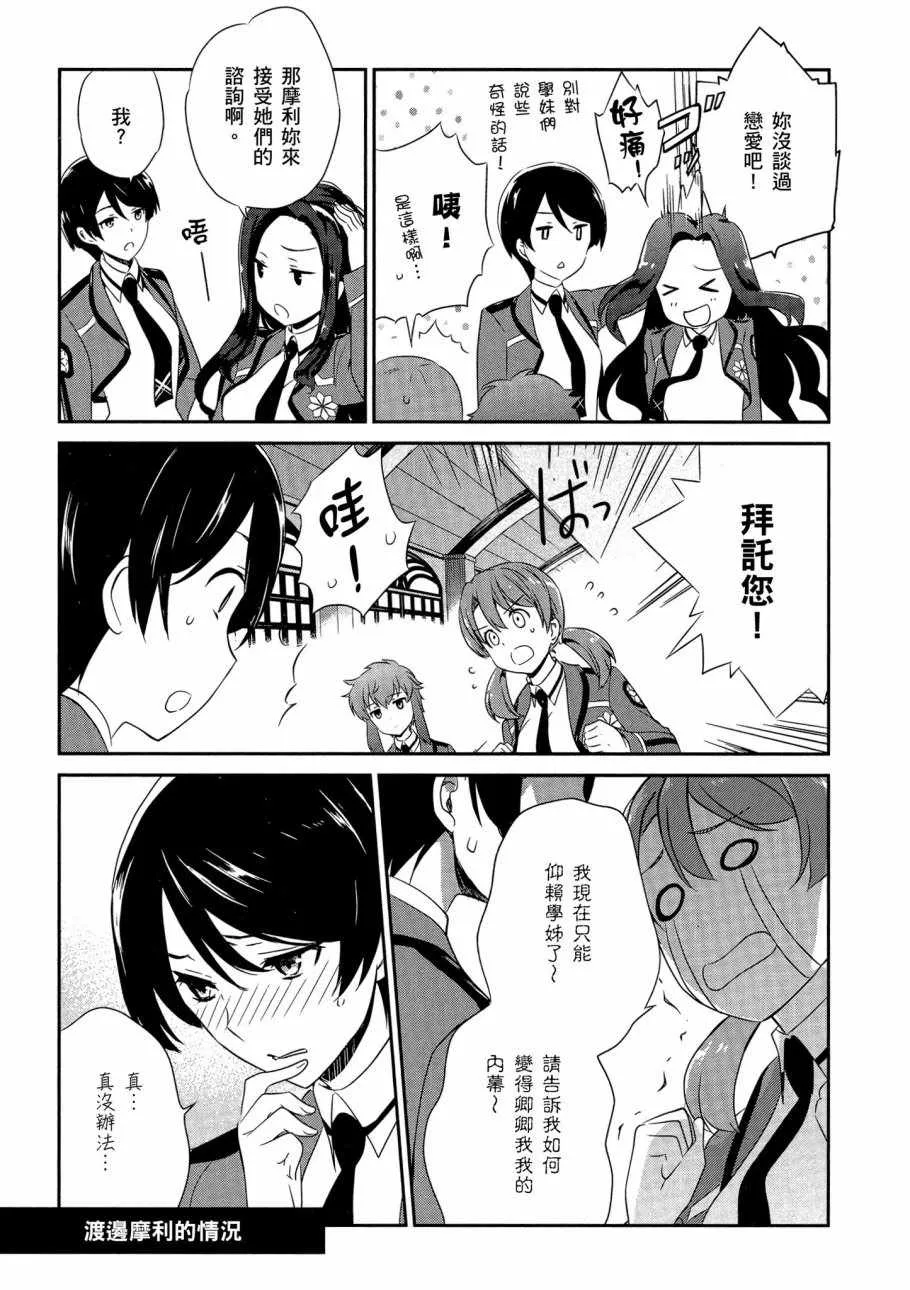 第6卷 第151页