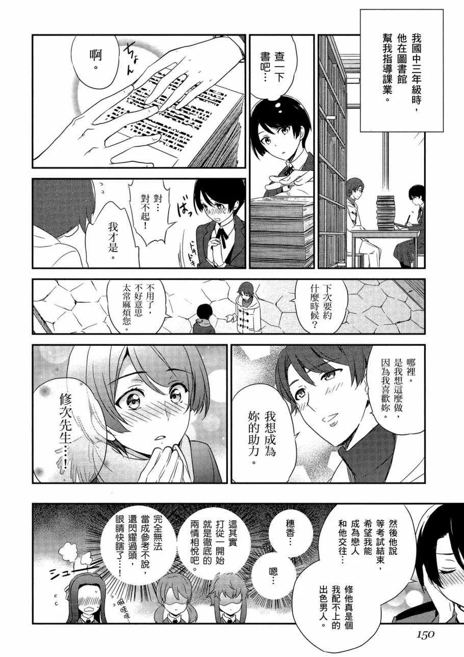 第6卷 第152页