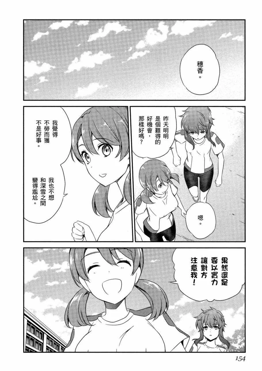 第6卷 第156页