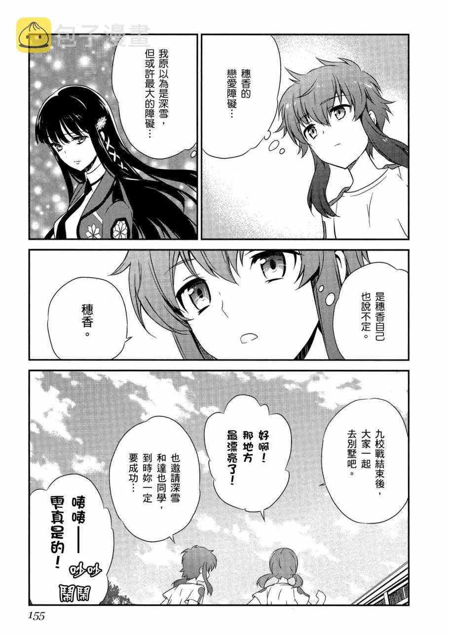 第6卷 第157页