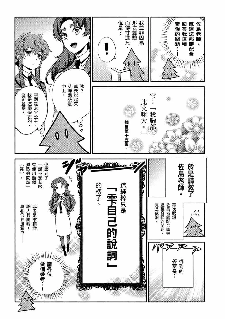 第6卷 第161页