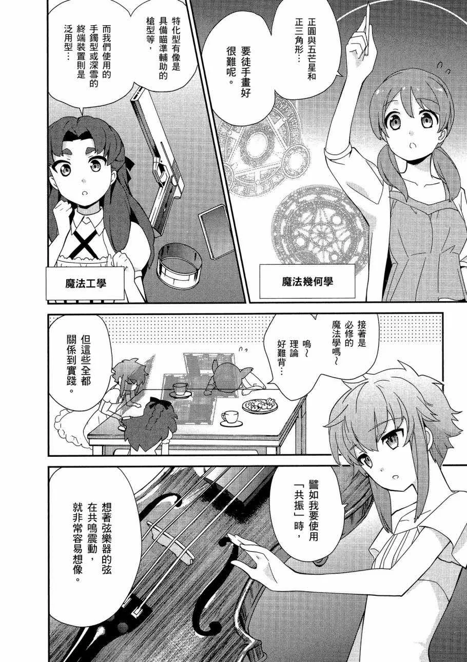 第5卷 第6页