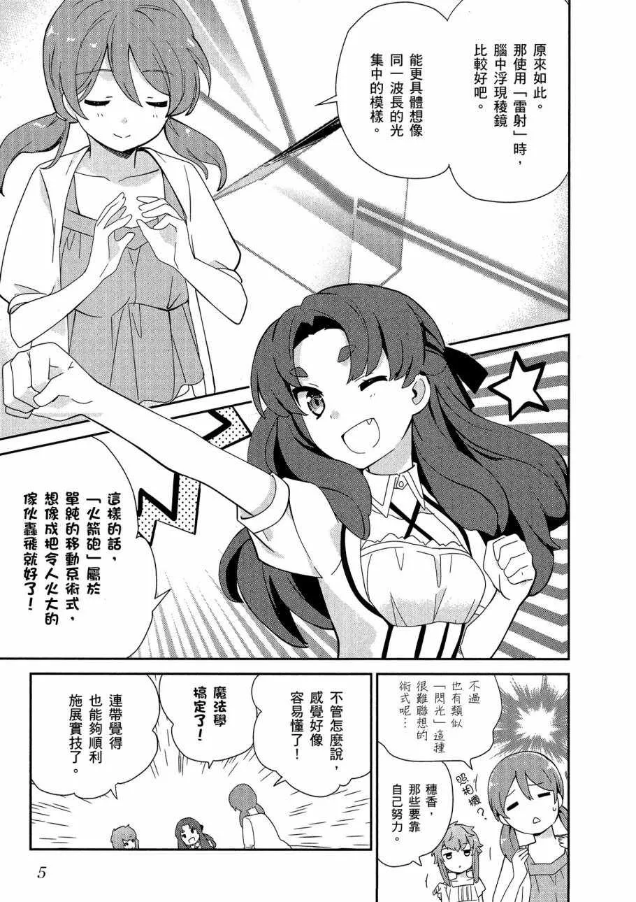 第5卷 第7页
