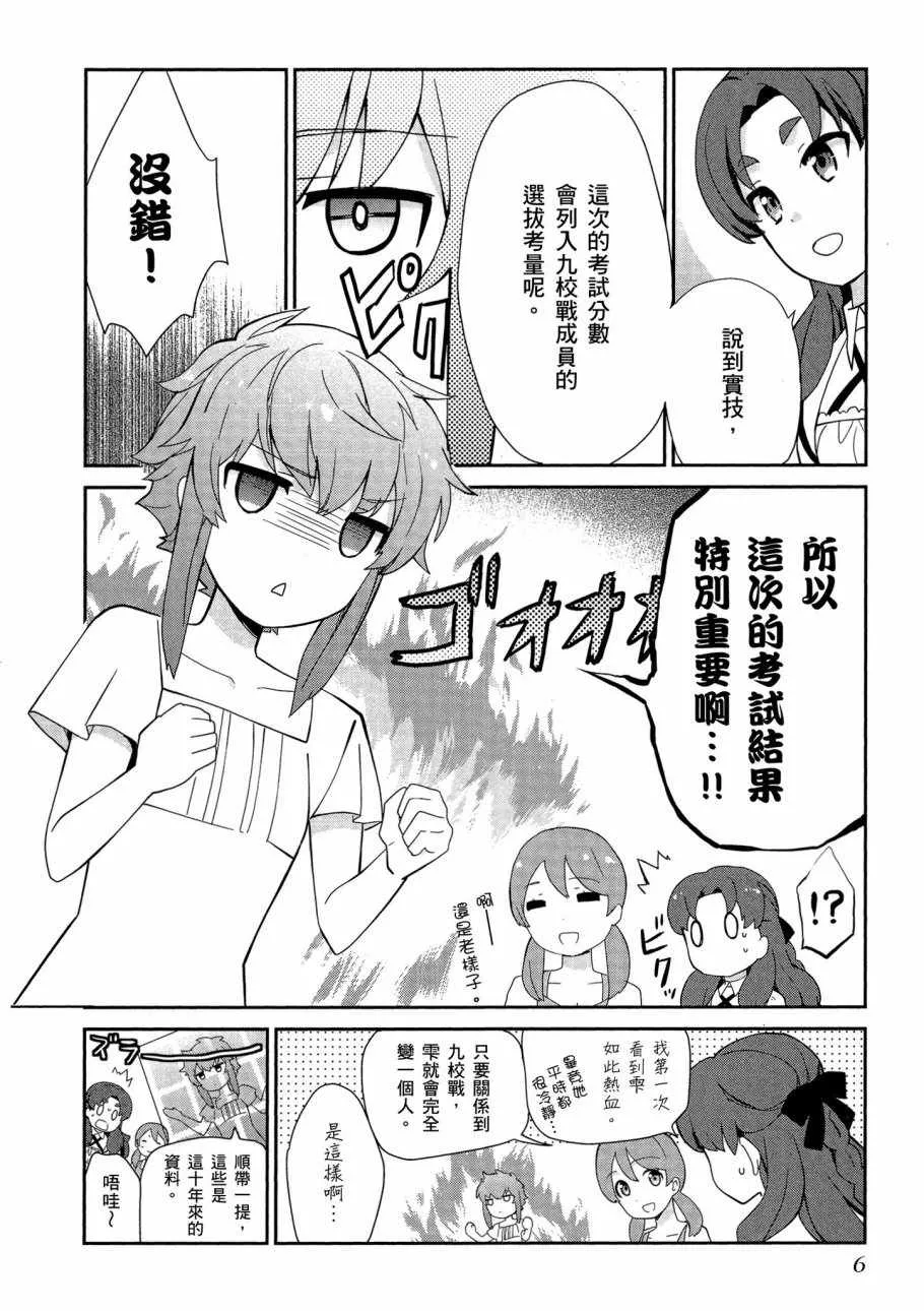第5卷 第8页