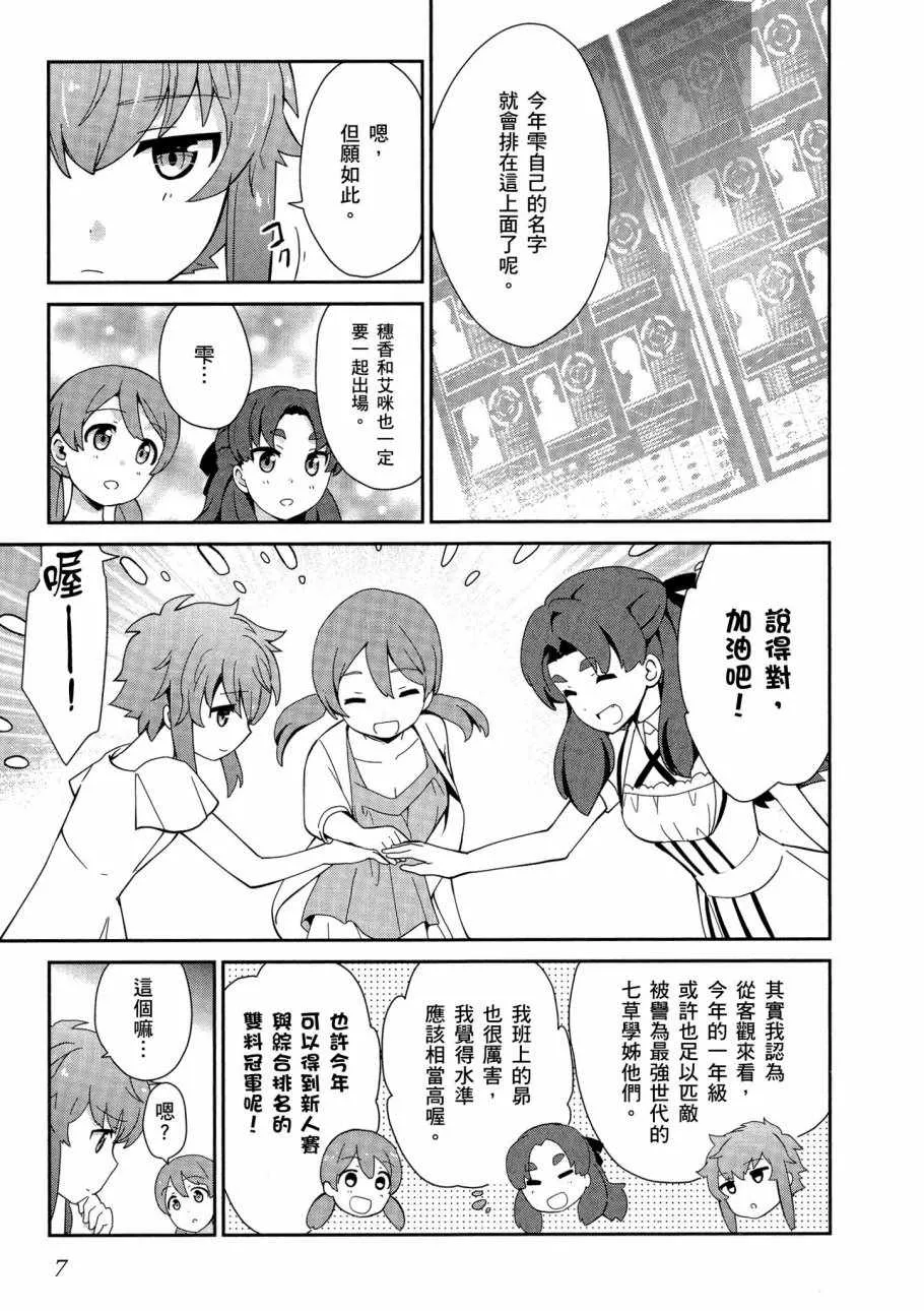 第5卷 第9页