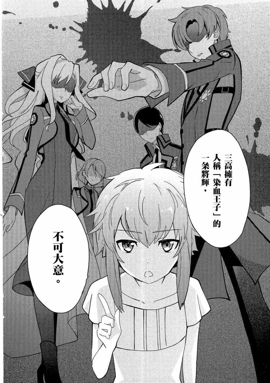 第5卷 第10页
