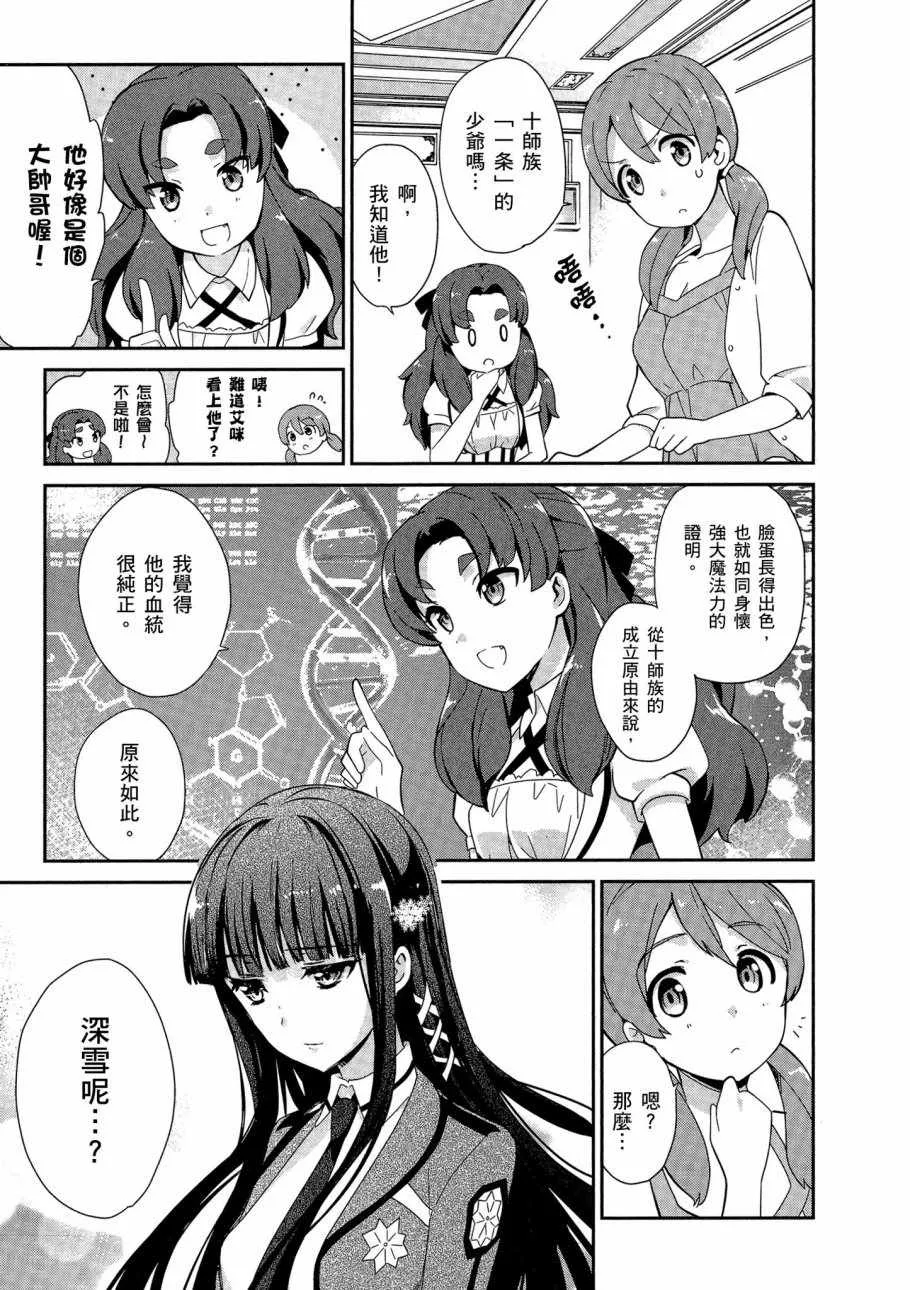 第5卷 第11页