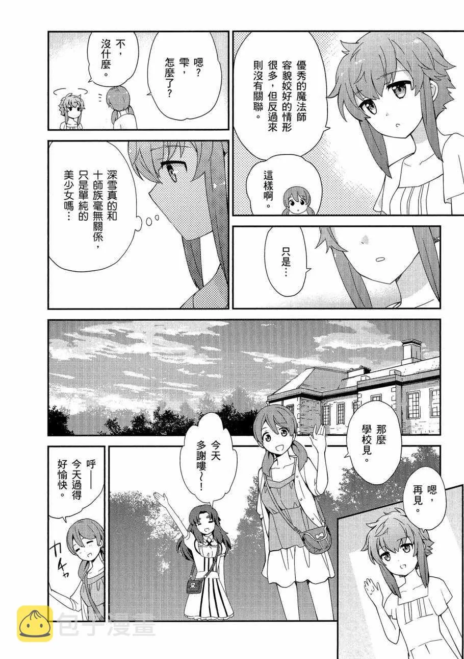 第5卷 第12页