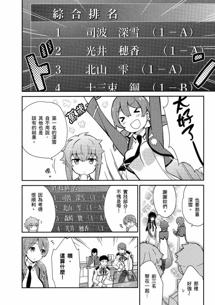 第5卷 第14页