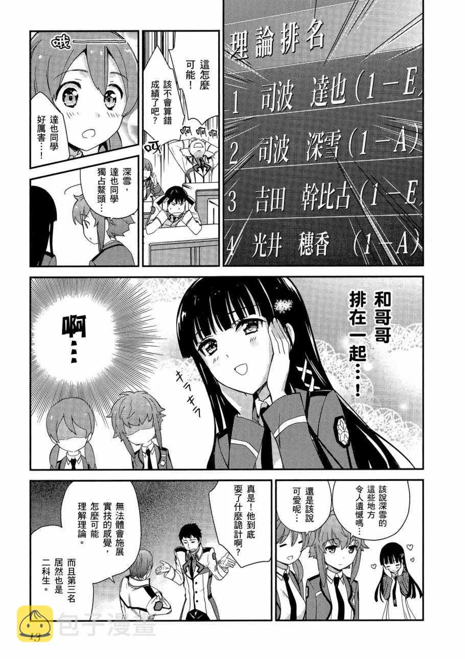 第5卷 第15页