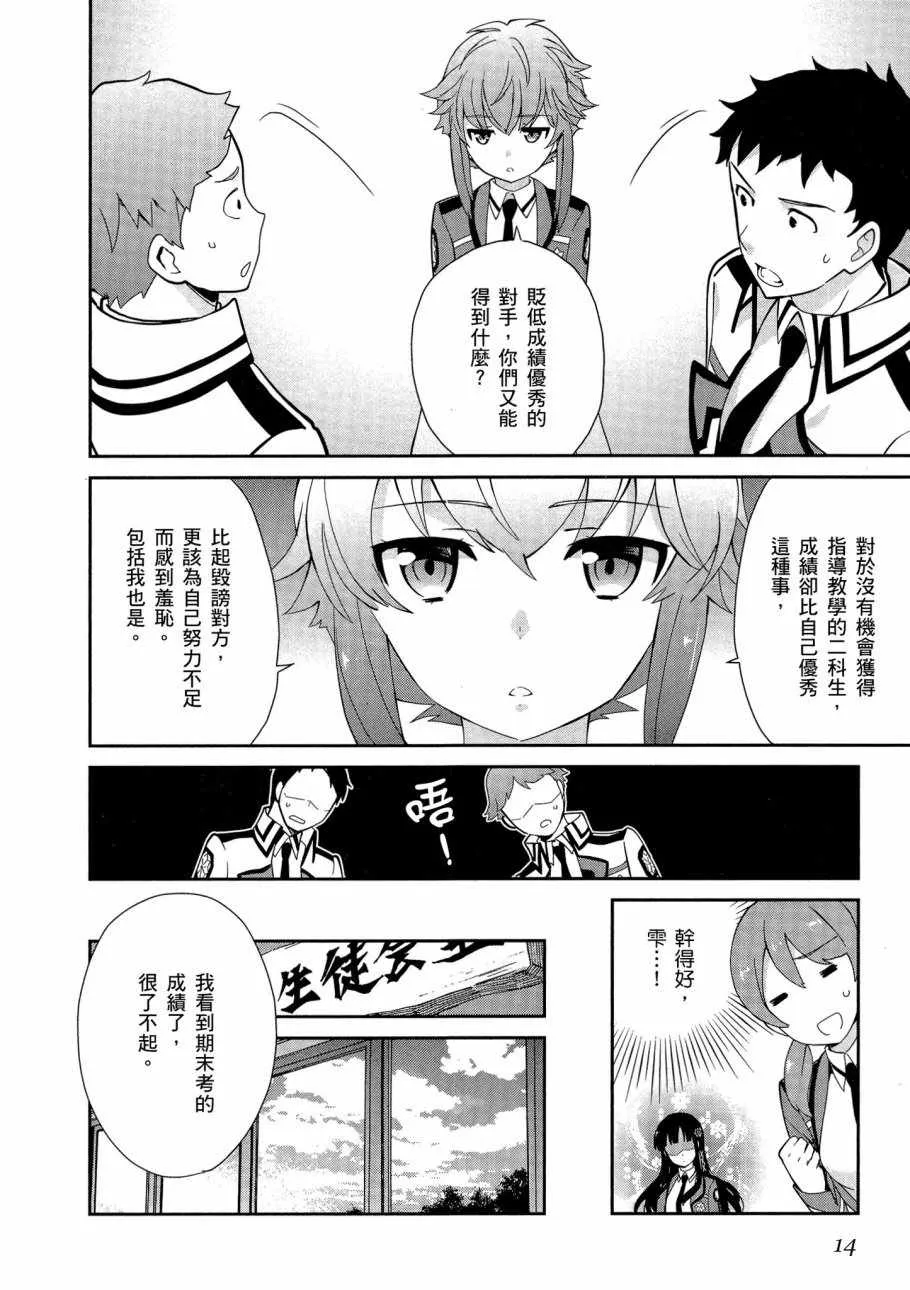 第5卷 第16页