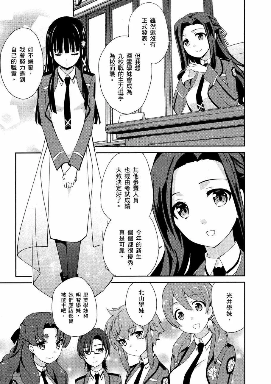 第5卷 第17页
