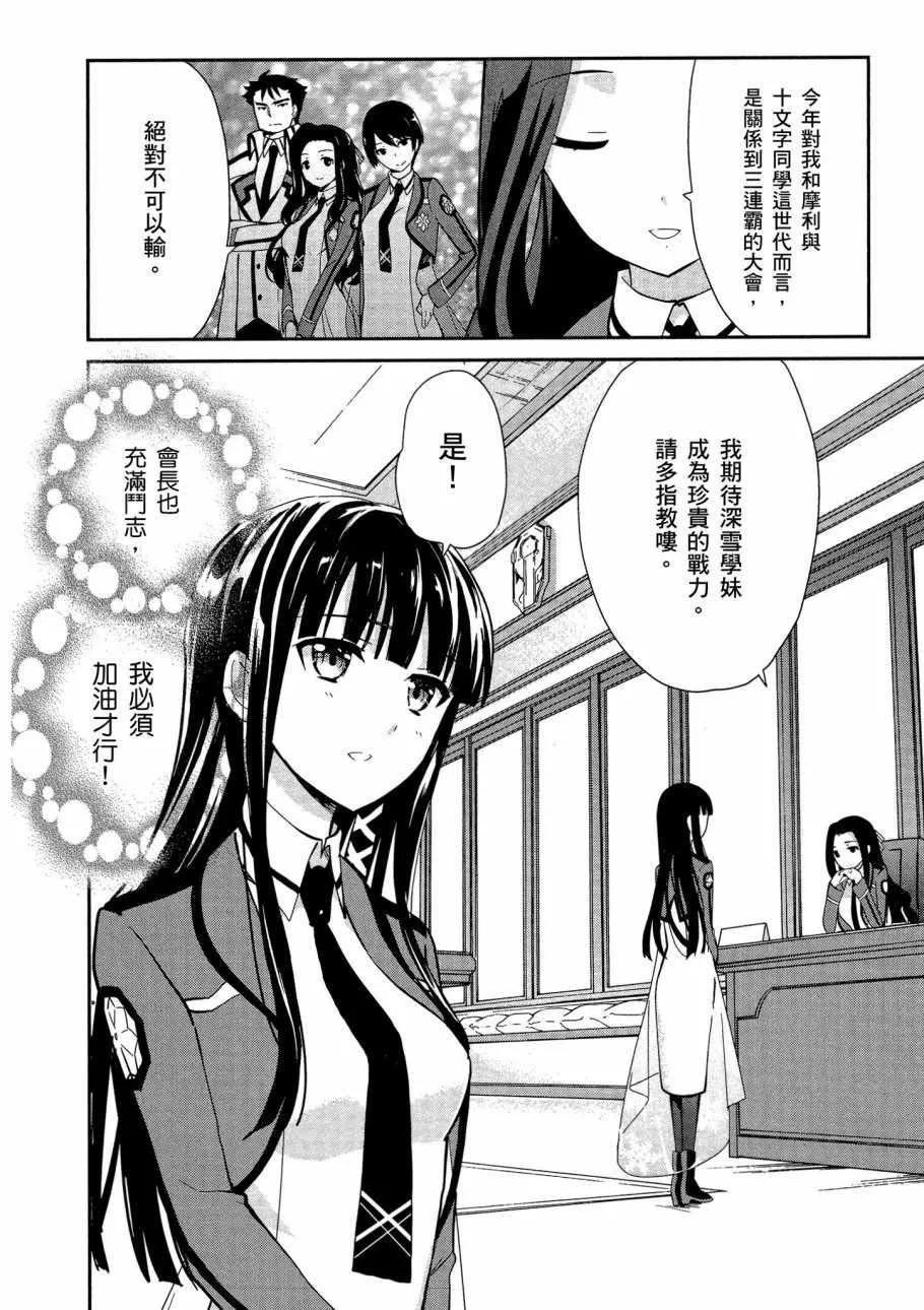 第5卷 第18页