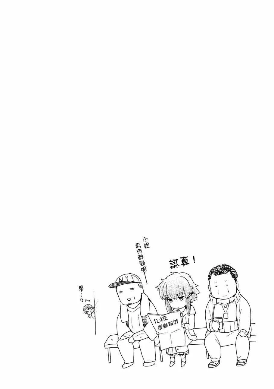 第5卷 第20页