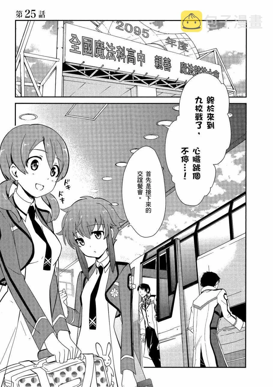 第5卷 第21页