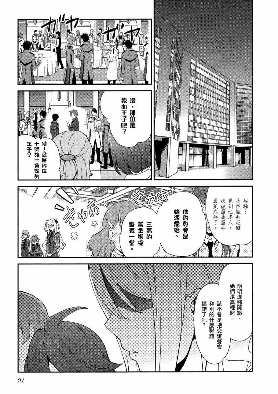 第5卷 第23页